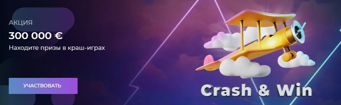 Izzi Casino вход